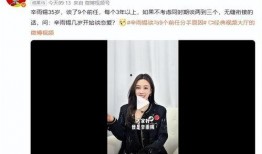 娱乐圈爆料官,明星幕后真相大曝光